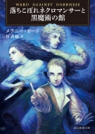 �������ڂ�l�N���}���T�[�ƍ����p�̊� �n����������