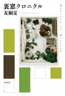 �����N���j�N��