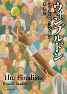 �E�B���u���h�� �n����������