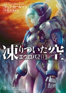 ��������� -�G�E���p2113-�n��sf����