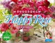 幸せを引き寄せるユミリーのhappy Rose Calendar A3変 壁掛タイプ 2015