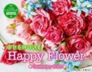 幸運を呼び込むhappy Flower Calendar 15 インプレスカレンダー15 A3変 壁掛タイプ 芙和せら Hmv Books Online