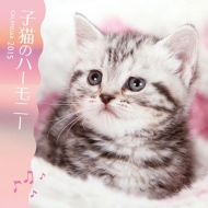 �q�L�̃n�[���j�[ 2015 Calendar �Ǌ|�^�C�v 2015�N �J�����_�[