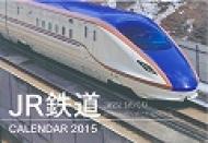 365���߂��� Jr�S��calendar ���^�C�v 2015�N �J�����_�[