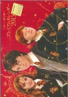 �n���[�E�|�b�^�[ �v���~�A���J�����_�[ B4 �Ǌ|�^�C�v 2015�N�J�����_�[