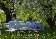 Bises ������K�[�f���n�E�X�J�����_�[ B4 �Ǌ|�^�C�v 2015�N �J�����_�[