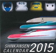 �V�����J�����_�[ �Ǌ|�^�C�v 2015�N �J�����_�[