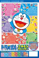 �h��������J�����_�[ A2 �Ǌ|�^�C�v 2015�N�J�����_�[