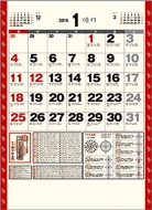 �J�^�_�{�كJ�����_�[(��)B3 �Ǌ|�^�C�v 2015�N�J�����_�[