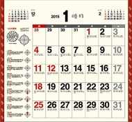 �J�^�_�{�كJ�����_�[(��)A2�� �Ǌ|�^�C�v 2015�N�J�����_�[