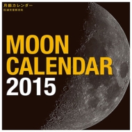 �唻�J�����_�[ ���� �Ǌ|�^�C�v 2015�N�J�����_�[