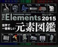 ���E�ň�Ԕ��������f�}�ӃJ�����_�[ ���^�C�v ���^�C�v 2015�N�J�����_�[