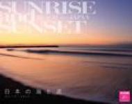 ���{�̊C�Ɣg�J�����_�[ �Ǌ|�^�C�v 2015�N�J�����_�[