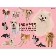 ���ʂ̂������J�����_�[ A3�� �Ǌ|�^�C�v 2015�N�J�����_�[