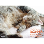 �˂��̂������J�����_�[ A3�� �Ǌ|�^�C�v 2015�N�J�����_�[