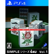 Game Soft (PlayStation 4)/Simple꡼g4u?vol.1?the?