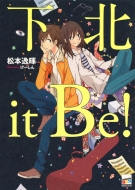 ���kit Be! �u�k��box