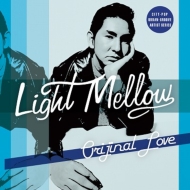 Light Mellow Original Love