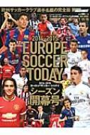 Europe Soccer Today 2014-2015 Nsk Mook