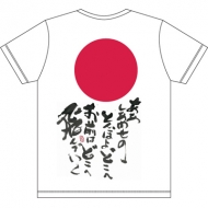 �Ƃ��(S)t�V���c All Time Best Arena Tour 2014 ������