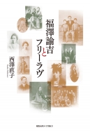 ���V�@�g�ƃt���[����