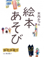 �ؓ����̊G�{������