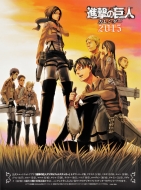 �i���̋��l�J�����_�[2015