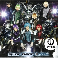 Star Gear / EBiDAY EBiNAI / BurnI iTYPE-Aj