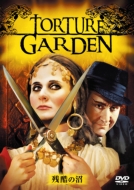 Torture Garden