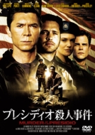 Murder At The Presidio