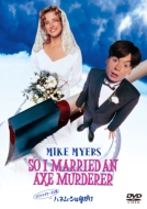 So I Married An Axe Murderer