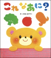 ����Ȃ���? ���������Ƃ�������0�E1�E2