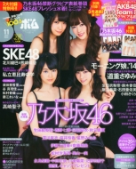 乃木坂46 生写真 何度目の青空か CD封入 SRCL000008623_SHOP_jpg.jpg