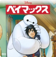 �x�C�}�b�N�X �V�f�B�Y�j�[����R���N�V����