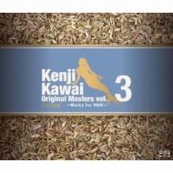 川井憲次/Kenji Kawai Original Masters Vol.3 works For Nhk
