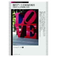 ����A�[�g�̖{���̌��� �u���邱�Ɓv������ɂȂ� Next Creator Book