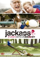 Jackass Presents: Bad Grandpa