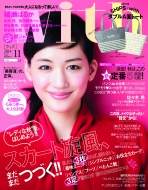 With編集部/With (ウィズ) 2014年 11月号