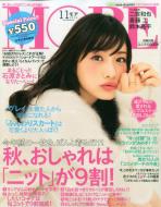 MORE編集部/付録なし版more More (モア) 2014年 11月号 増刊