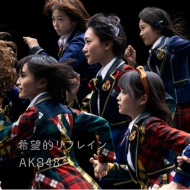 AKB48/˾Ūե쥤 (A)(+dvd)