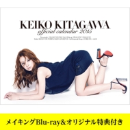 Keiko Kitagawa 2015 Desk Calendar with Official Blu-ray (Original Novelty)[Official Loppi HMV Limited]