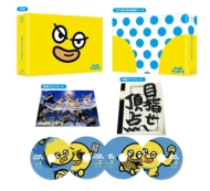 水球ヤンキース Blu-ray BOX