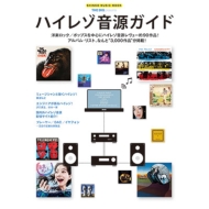 Magazine (Book)/The Dig Presents �ϥ��쥾���������� ���󥳡��ߥ塼���å���å�