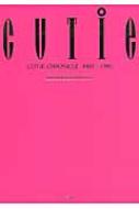 CUTiE CHRONICLE 1989‐1999 : CUTiE編集部 | HMV&BOOKS online