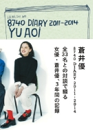 ����D 8740 Diary 2011-2014