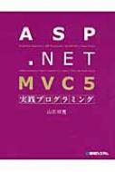 Asp.net Mvc5HvO~O