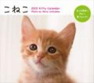 �~�j���˂��J�����_�[ 2015