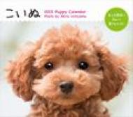 �~�j�����ʃJ�����_�[ 2015