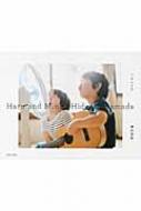 Haru and Mina ハルとミナ : 濱田英明 | HMV&BOOKS online - 9784896108330