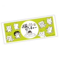 �t�F�C�X�^�I�� �L�s�b�`���[